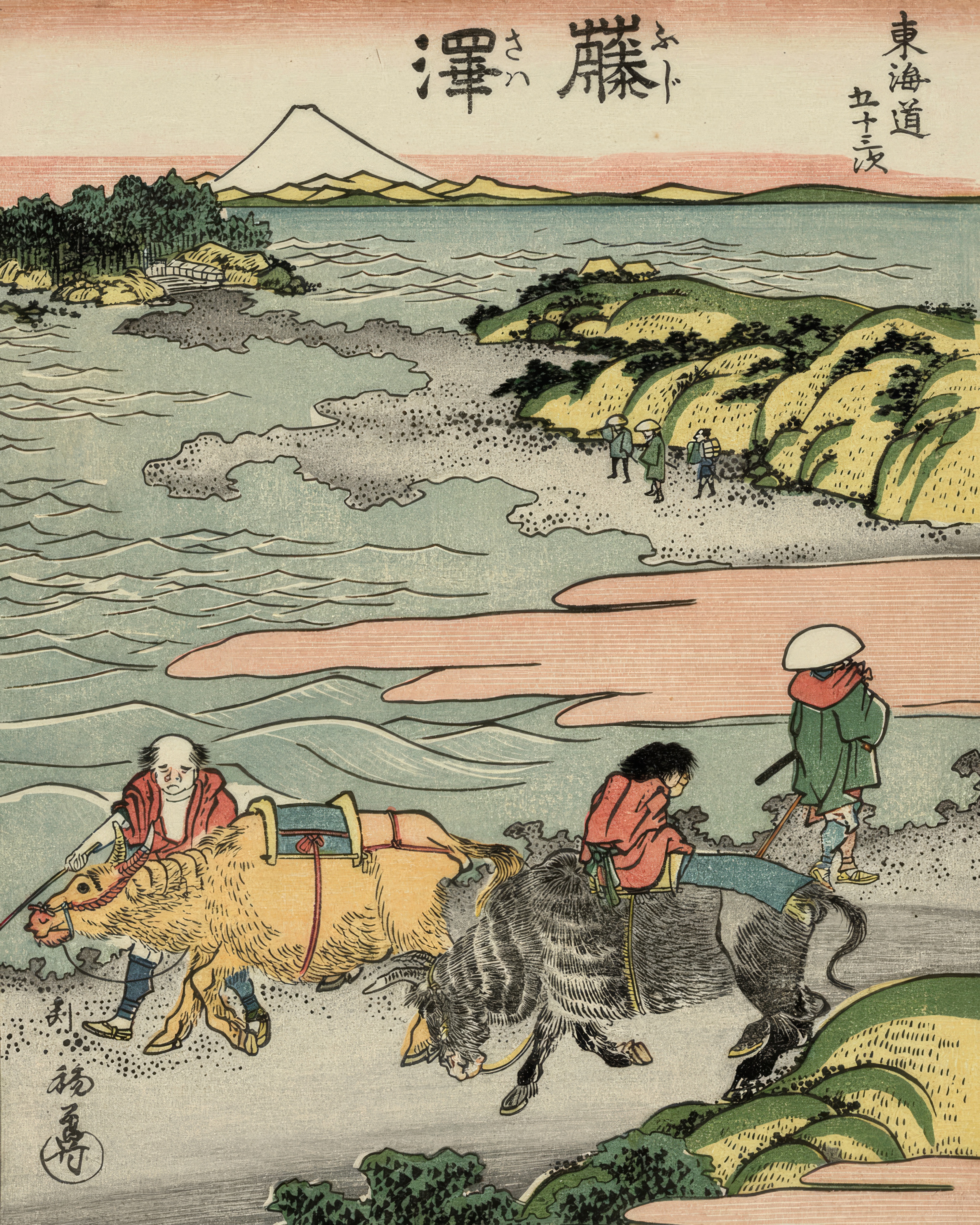 Travellers pass a pine on the road at Fujisawa, with Mount Fuji beyond the bay.