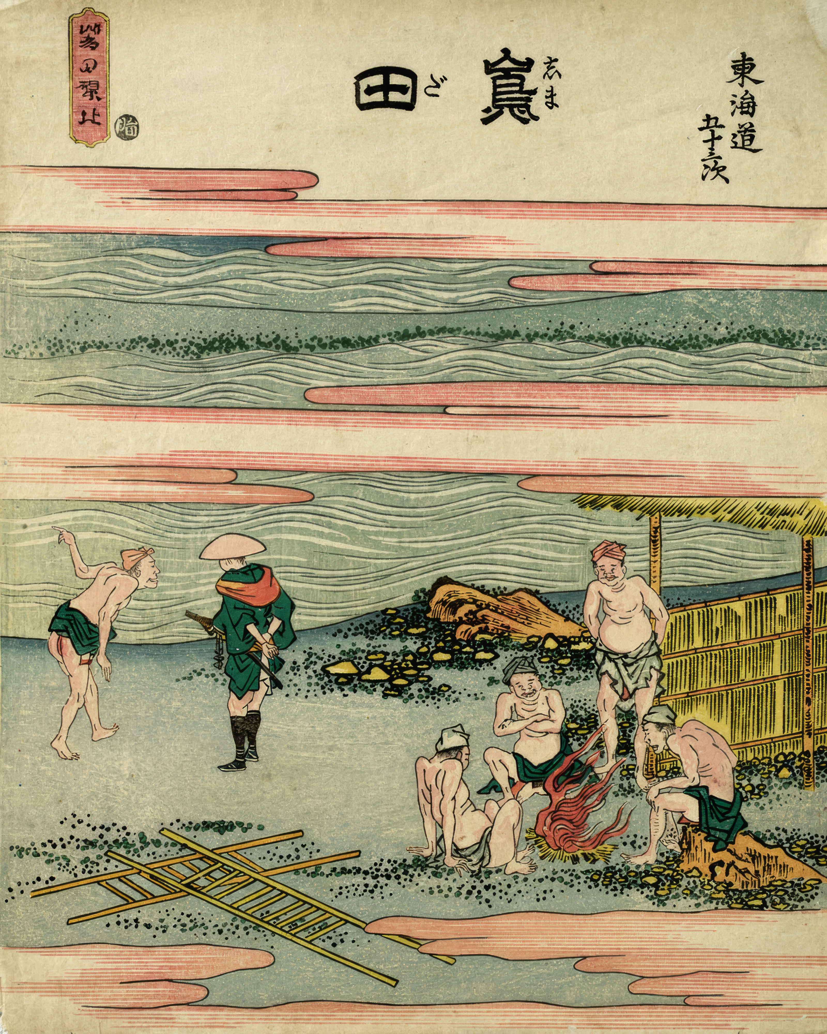 Travellers and porters cross the shallows of a wide river, some wading and some carried on litters.