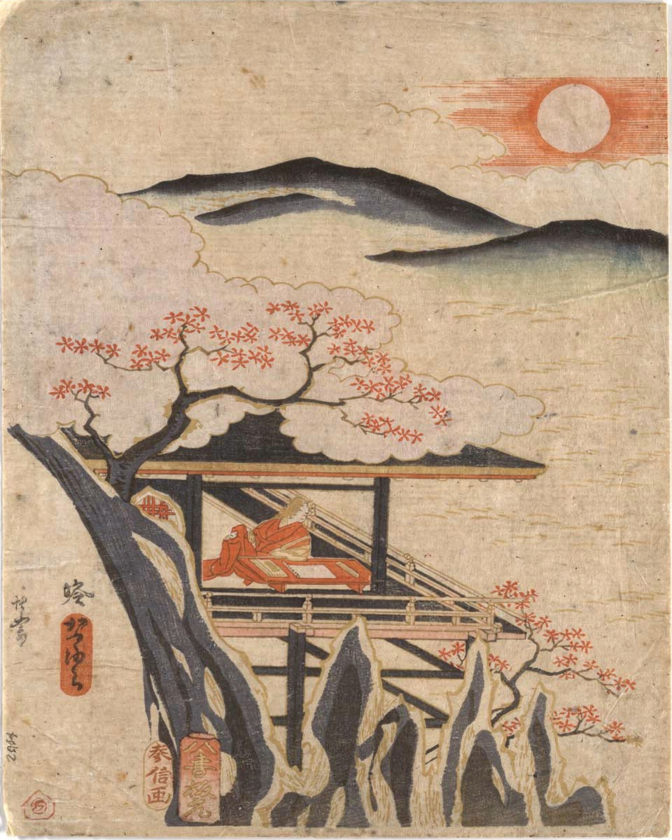 A woman sits writing on a temple veranda overlooking a lake under the moon.