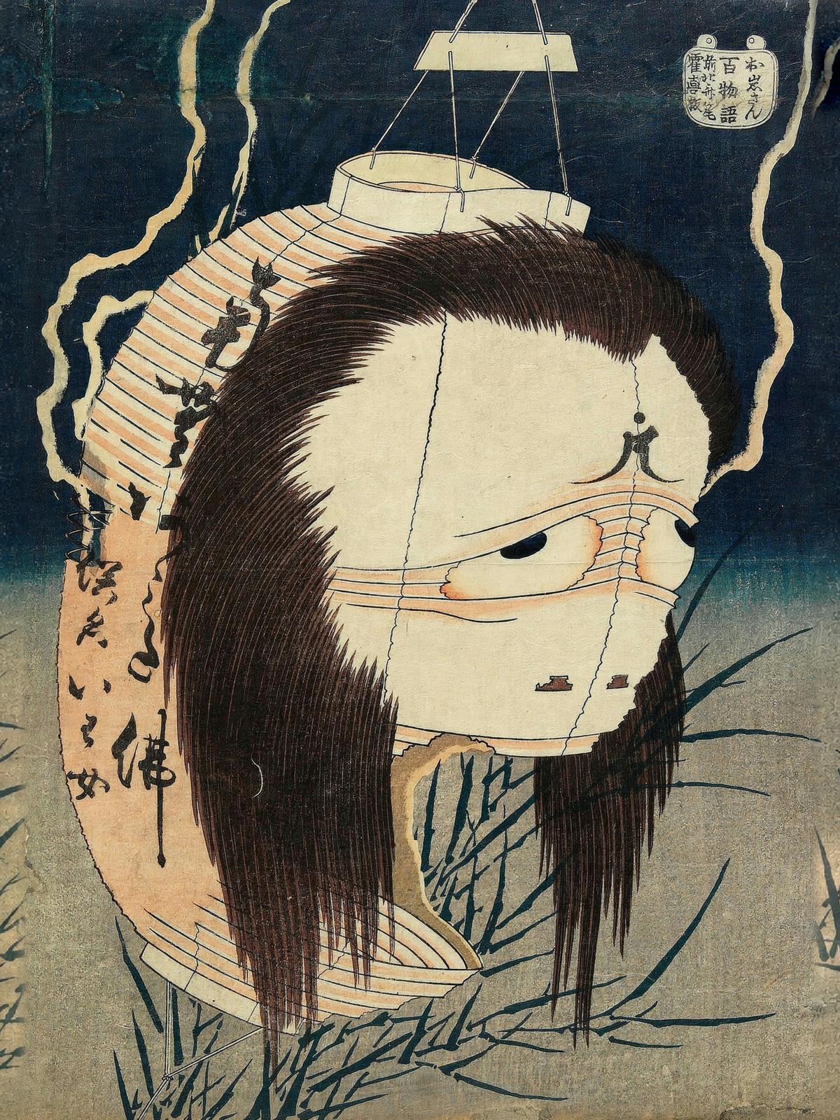 The Lantern Ghost by Katsushika Hokusai — archival fine-art print from Fable