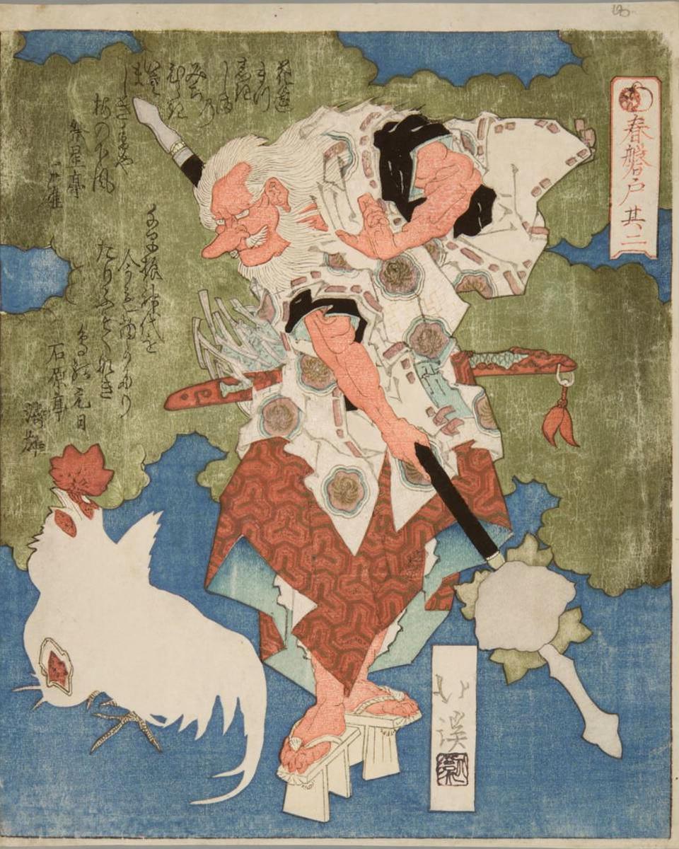 The Divine Guide, Sarutahiko by Totoya Hokkei 魚屋北渓 — archival fine-art print from Fable