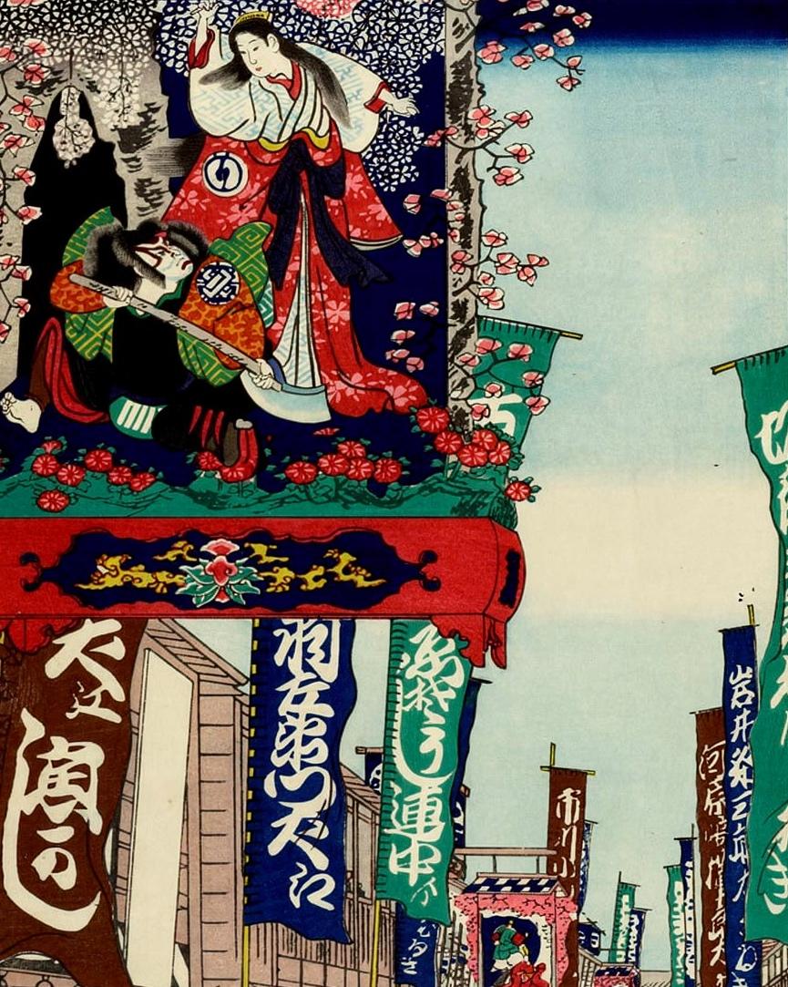 Nightfall on Saruwaka Street by Utagawa Hiroshige II — archival fine-art print from Fable
