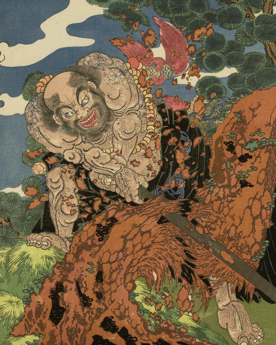 Lu Zhishen, The Warrior Monk by Utagawa Kuniyoshi
Japanese, 1797-1861 — archival fine-art print from Fable