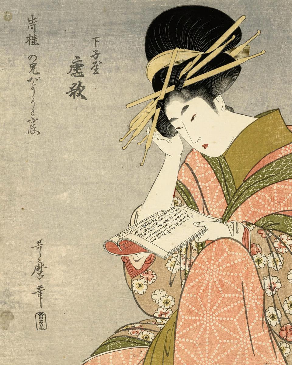 The Courtesan Karauta by Kitagawa Utamaro — archival fine-art print from Fable