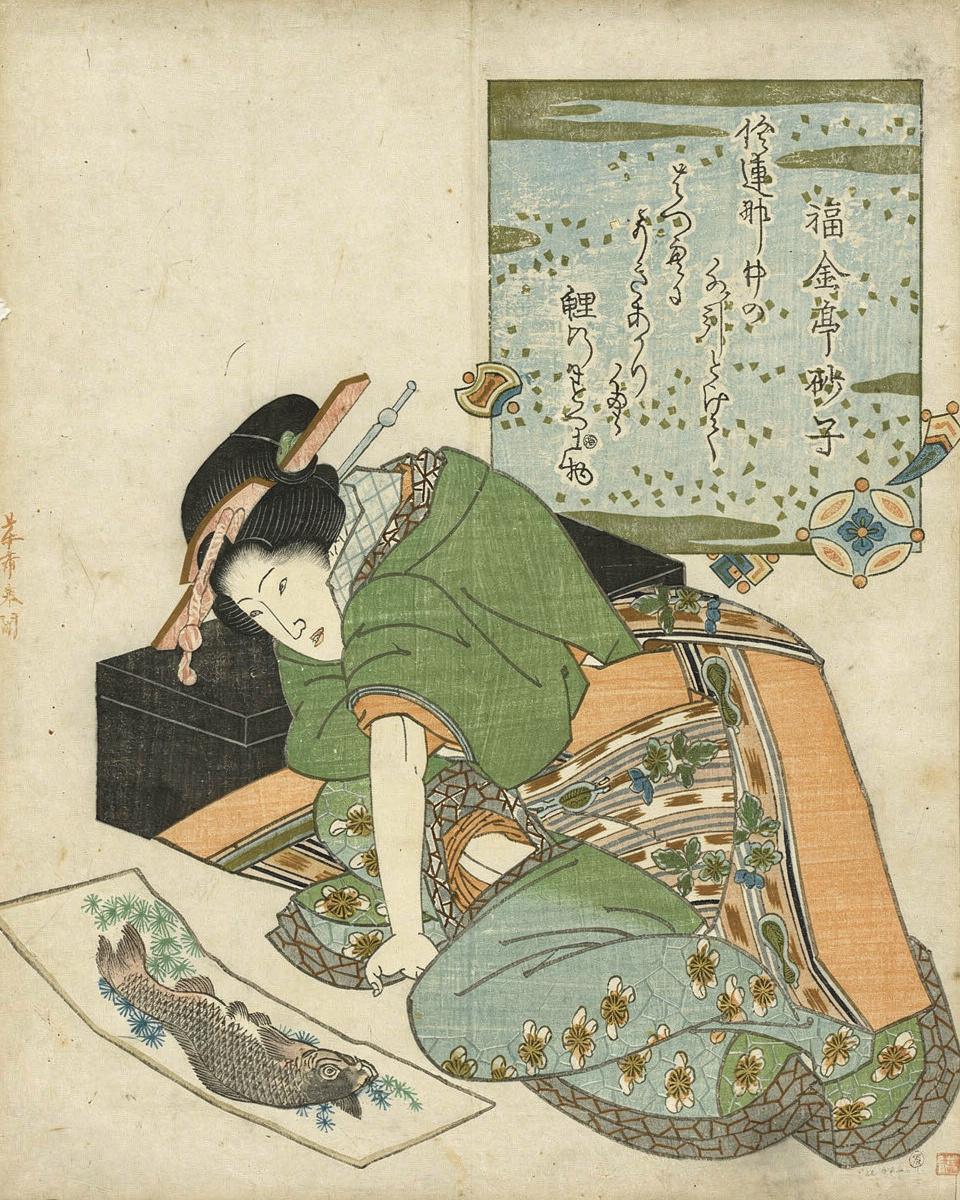 O Sho, The Winter Carp by Totoya Hokkei
Japanese, 1780-1850 — archival fine-art print from Fable