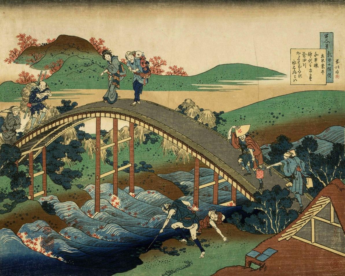 Ariwara no Narihira by Katsushika Hokusai 葛飾 北斎 
Japanese, 1760-1849 — archival fine-art print from Fable