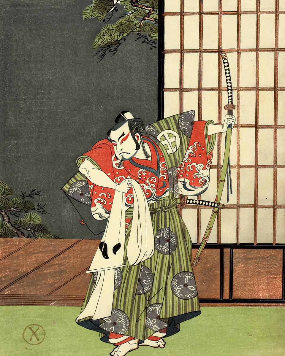 The Actor as Kawazu Saburo by Katsukawa Shunsho 勝川 春章
Japanese, 1726-1792 — archival fine-art print from Fable