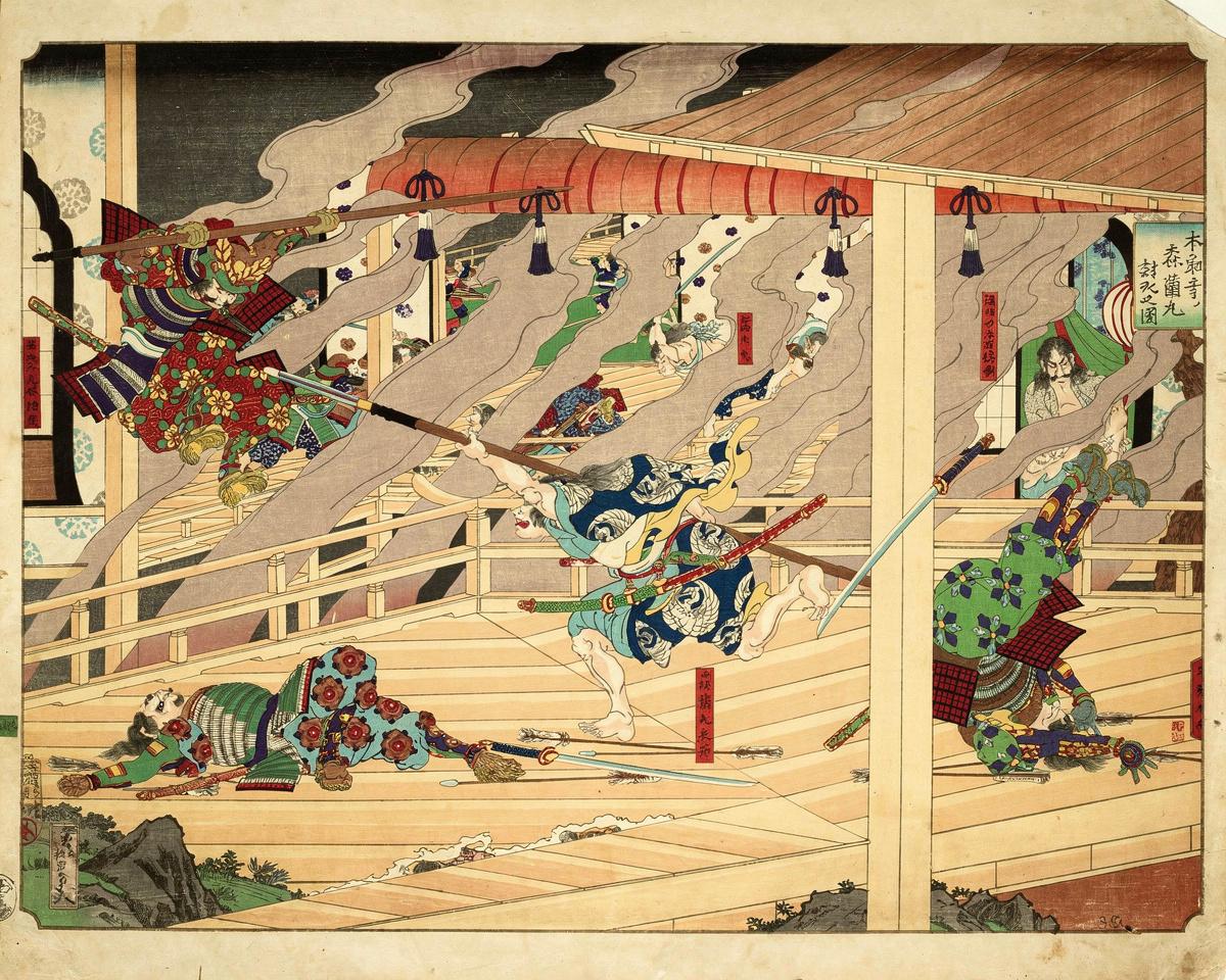 Ranmaru's Last Stand by Utagawa Yoshifuji
Japanese, 1828-1887 — archival fine-art print from Fable