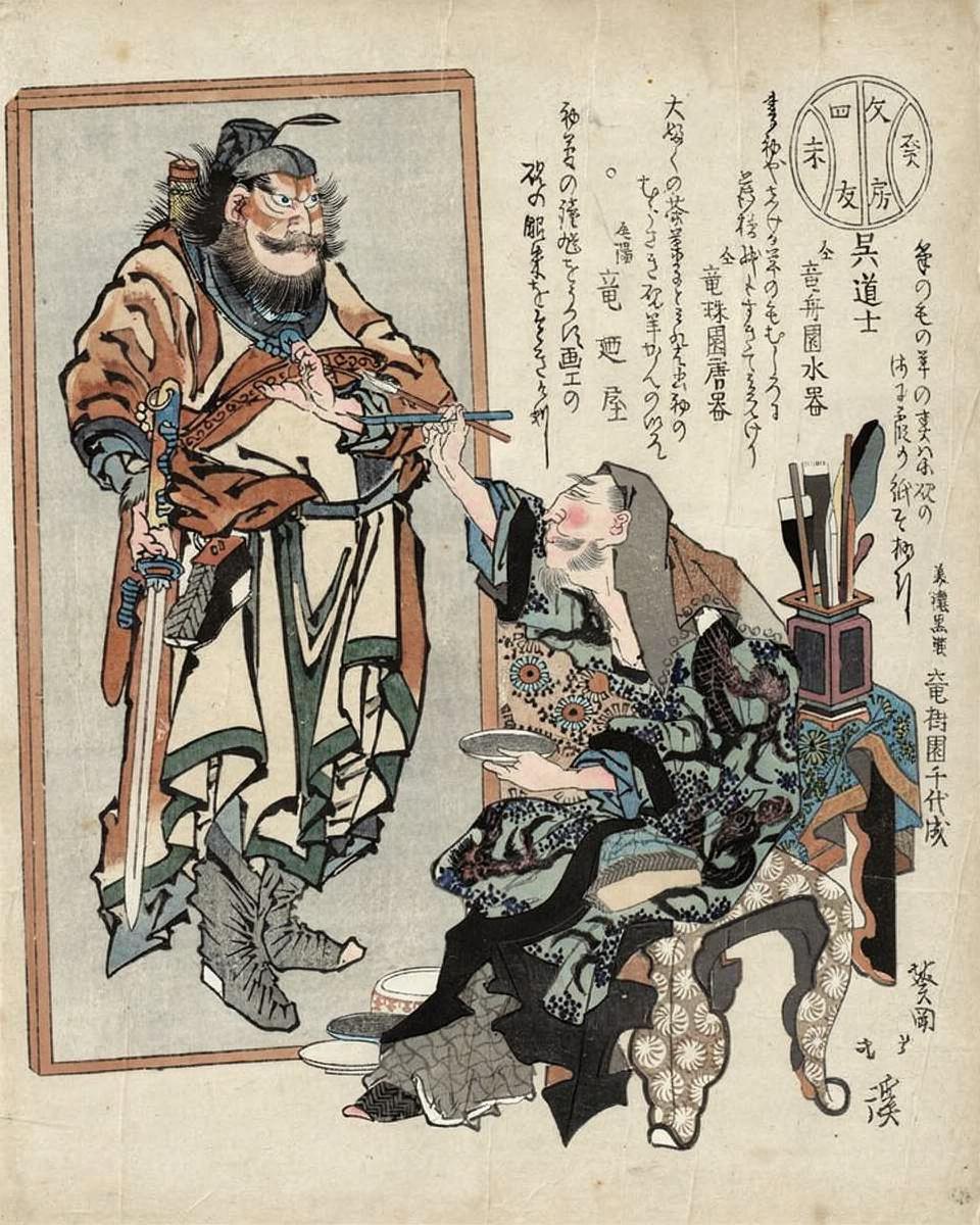 Zhong Kui, The Demon Queller by Totoya Hokkei 魚屋北渓 — archival fine-art print from Fable