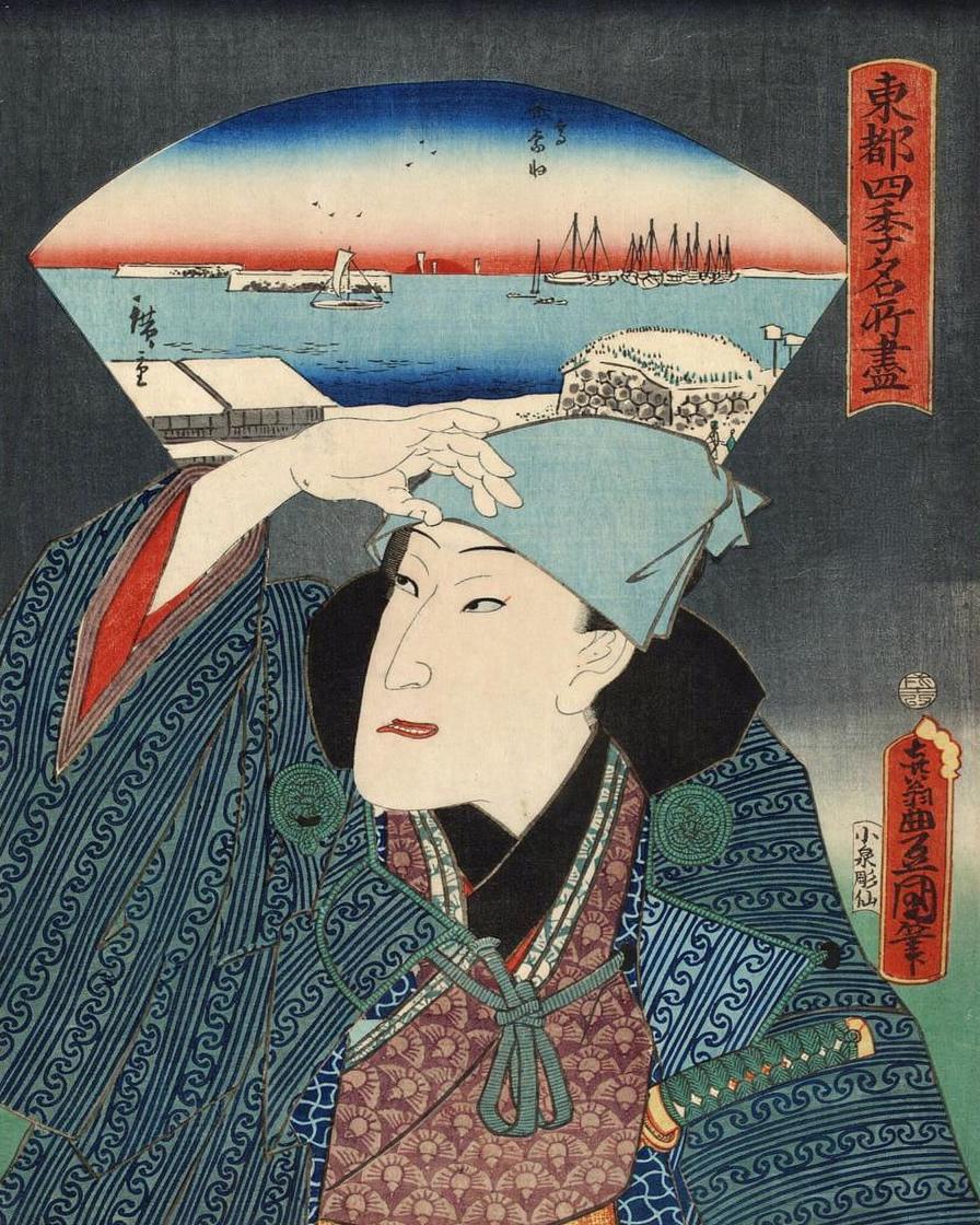 Takawana (Tawanaka) by utagawa Hiroshige II — archival fine-art print from Fable